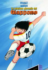 Holly & Benji: La selezione giovanile del Giappone