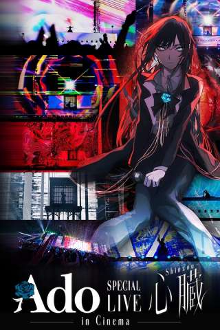 Ado SPECIAL LIVE SHINZOU al Cinema streaming