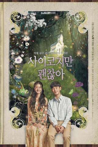 Saikojiman Gwaenchanha streaming